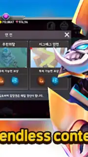 INFINITE HERO screenshot 2
