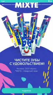 Планета Здоровья screenshot 8
