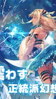 Eternal Tree (JP) screenshot 18