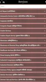 FastAds screenshot 3