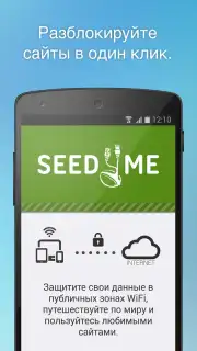 Free VPN Proxy by Seed4.Me screenshot 2