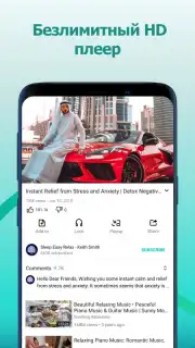 JanaTube‎ screenshot 4