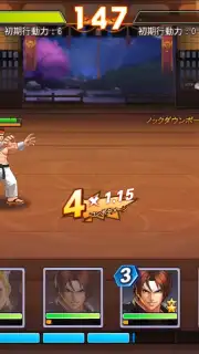 SNK Allstar (JP) screenshot 7