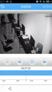 XMEye screenshot 2