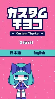 Custom Tiyoko screenshot 9