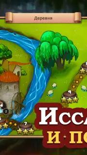 Elder Heroes screenshot 8