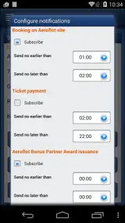 Аэрофлот screenshot 3