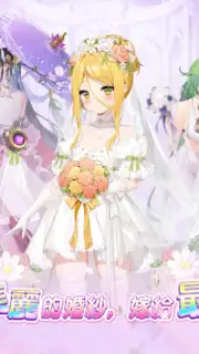 少女迴戰：少女play，放置不累 screenshot 2