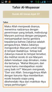 SmartQuran screenshot 4