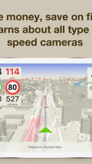 ContraCam screenshot 8