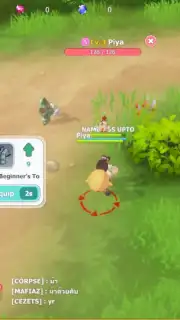 Seal M screenshot 12
