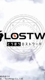 東方ロストワード screenshot 10
