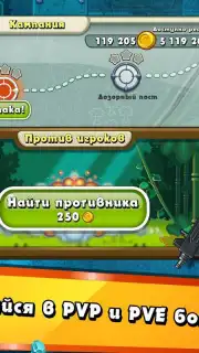Jungle Heat screenshot 13