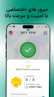 KEY VPN screenshot 1
