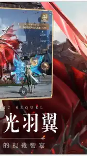 Miracle MU: Authentic Sequel screenshot 3