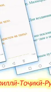 Қуръони Карим screenshot 5