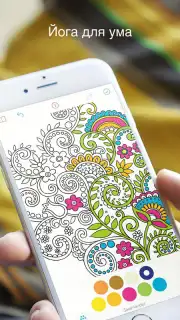 Recolor screenshot 1
