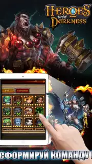 Heroes & Warlords screenshot 2
