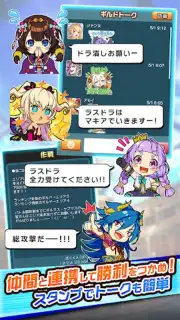 Boku & Dragons screenshot 7