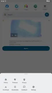 SecureX - Safe Proxy Browser screenshot 17