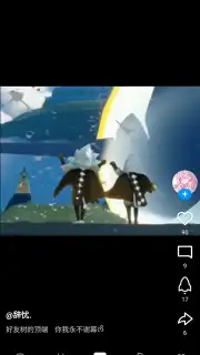 QQ screenshot 8