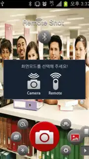 RemoteShot screenshot 2