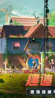 Our Planet (CN) screenshot 3