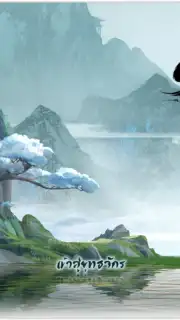 New Swordsman screenshot 1