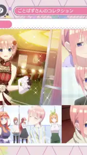 The Quintessential Quintuplets: The Quintuplets Can’t Divide the Puzzle Into Five Equal Parts screenshot 4