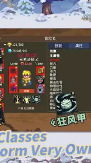 Dragon Cliff screenshot 25