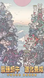 The Marvelous Snail (CN) screenshot 8