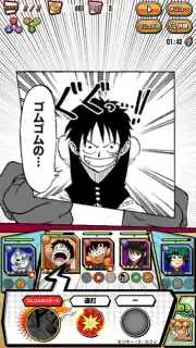 Weekly Shonen Jump Ole Collection! screenshot 6