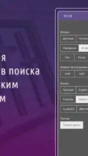 AST Manager Q screenshot 4