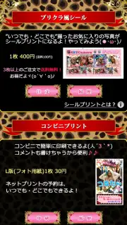 PriCam screenshot 1