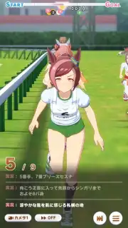 Uma Musume: Pretty Derby (JP) screenshot 7