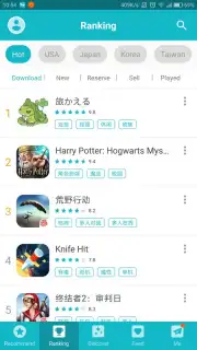 TapTap screenshot 17