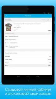VseMayki screenshot 1