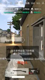 PUBG Mobile: Marching screenshot 10