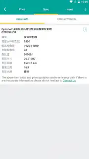 Price screenshot 6