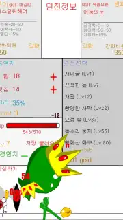 ingyuRPG screenshot 1