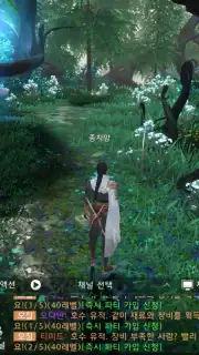 Yeongju: Chronicle of the White screenshot 6