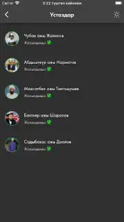 Nasaat Media screenshot 3