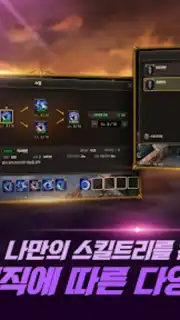 프리스톤테일M screenshot 3
