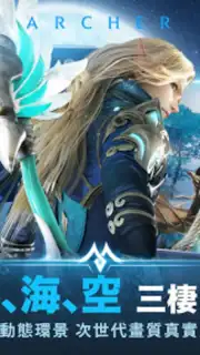 Perfect World Mobile (TW) screenshot 13