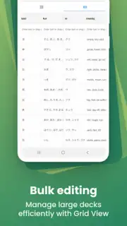 AnkiApp Flashcards screenshot 16