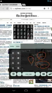 HanWriting screenshot 6