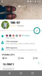 Flamp screenshot 2