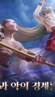 Karma M screenshot 1