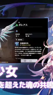 Eternal Tree (JP) screenshot 23