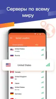 Turbo VPN screenshot 3